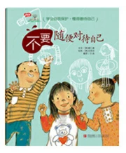 青少年篮球爱好者参加试训的好处_2